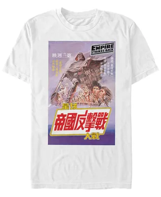 Fifth Sun Men's Kanji Empire Strikes Back Short Sleeve Crew T-shirt