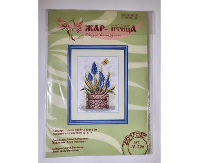 Mp Studia Sapphire Flower Sm-206 Counted Cross Stitch Kit - Assorted Pre