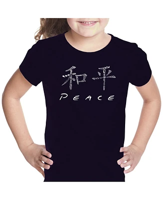 Girl's Word Art T-shirt - Chinese Peace Symbol