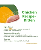 Almo Nature Hqs Natural Kitten 24pk (2.47oz): Chicken Recipe In Broth