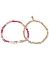 Clueless Gold-Tone 2-Pc. Set Whatever Mixed Bead Stretch Bracelets