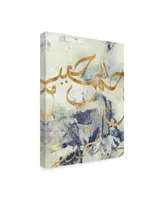 Jennifer Goldberger Arabic Encaustic I Canvas Art - 15" x 20"