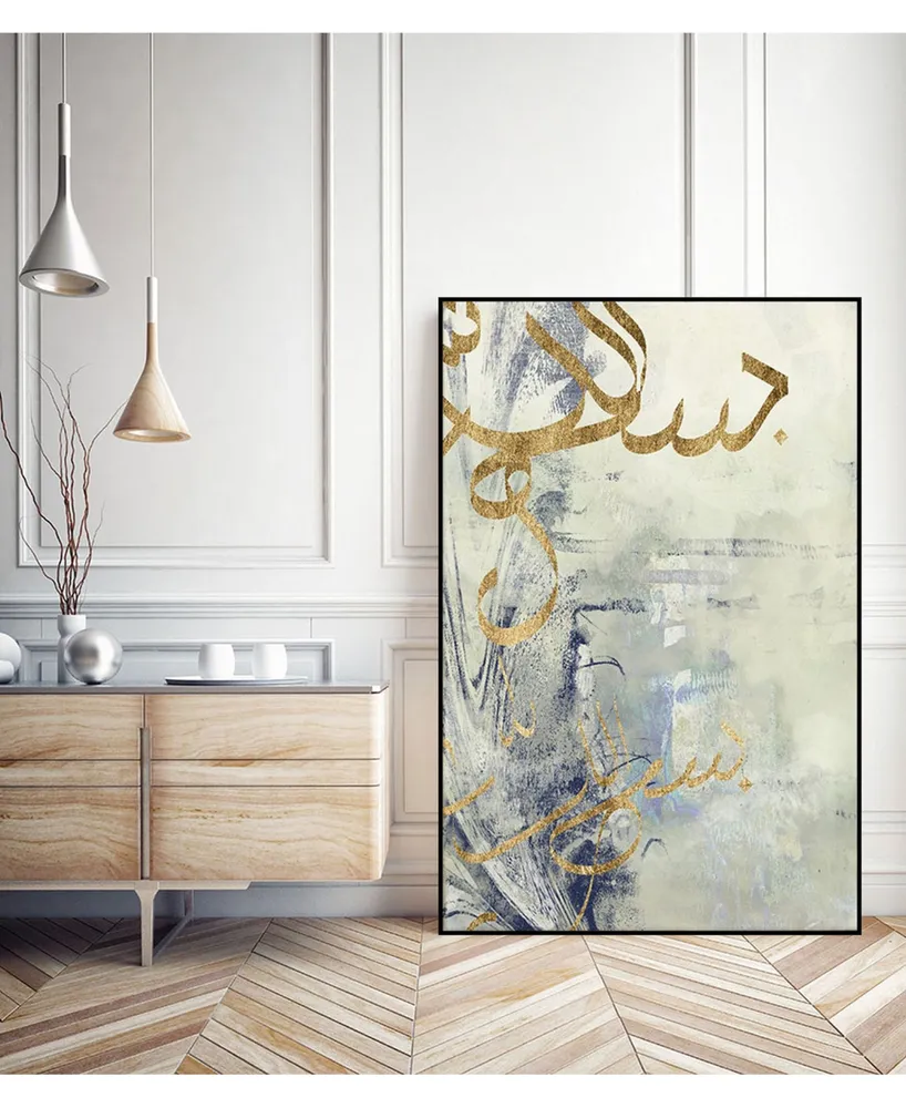 Giant Art 40" x 30" Arabic Encaustic Iii Art Block Framed Canvas