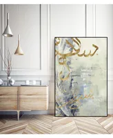 Giant Art 40" x 30" Arabic Encaustic Iii Art Block Framed Canvas