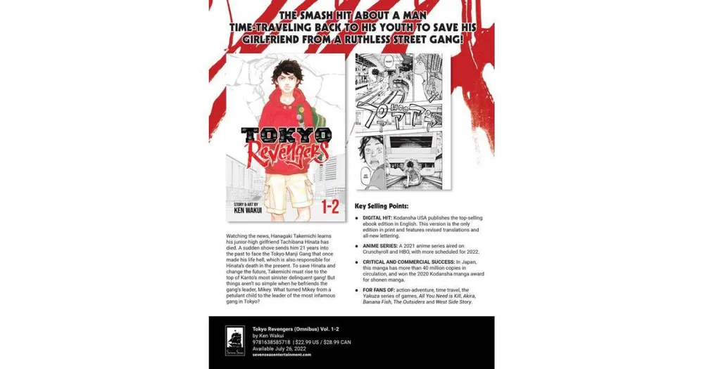 Tokyo Revengers (Omnibus) Vol. 1