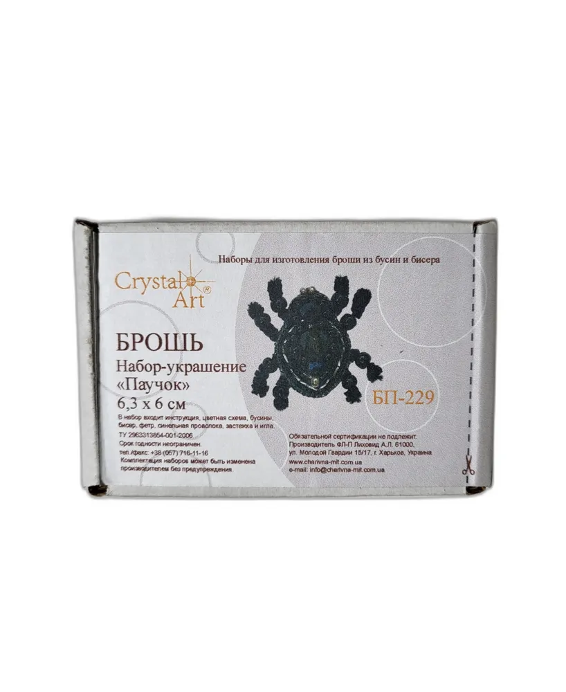 Charivna Mit Bp-229C Beadwork kit for creating brooch "Spider"