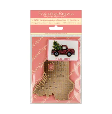 Bead embroidery kit on wood Christmas Lorry