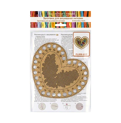 Blank for embroidery with thread on wood Heart with Flowers - Assorted Pre