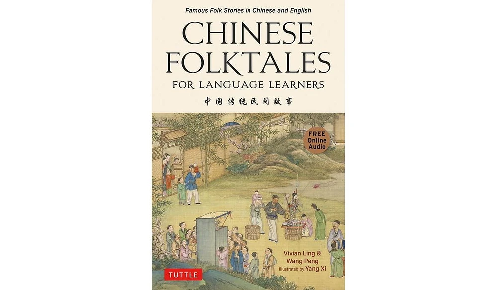 Barnes & Noble Chinese Folktales for Language Learners: Famous Folk Stories in Chinese and English (Free online Audio Recordings) by Vivian Ling