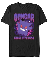 Pokemon Men's Gengar Shadow Short Sleeve T-Shirt