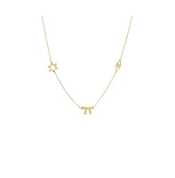 Solid Jewish Charms Necklace 14K