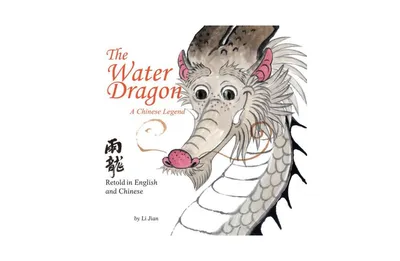 Water Dragon- A Chinese Legend