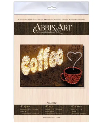 Creative Cross Stitch Kit/String Art Coffee - Assorted Pre