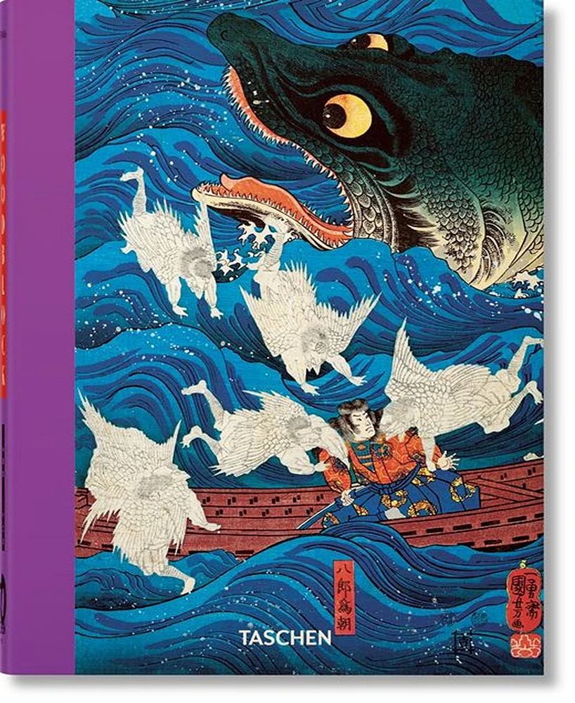 Japanese Woodblock Prints. 40Th Ed. by andreas Marks
