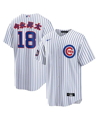 Nike Men's Shota Imanaga White Chicago Cubs 2025 Mlb World Tour: Tokyo Series Home Kanji Replica Player Jersey