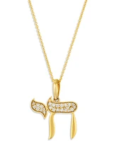 Le Vian Vanilla Diamond Chai Pendant Necklace (1/6 ct. t.w.) in 14k Yellow Gold, 20"