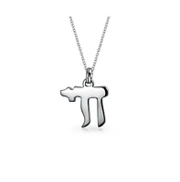 Bling Jewelry Delicate Judaic Chai Symbol Pendant Necklace in Sterling Silver