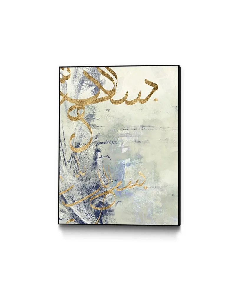 Giant Art 40" x 30" Arabic Encaustic Iii Art Block Framed Canvas