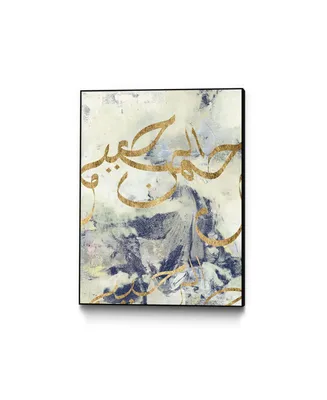 Giant Art 14" x 11" Arabic Encaustic I Art Block Framed Canvas