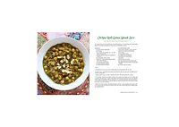 Vegan Richa's Indian Kitchen