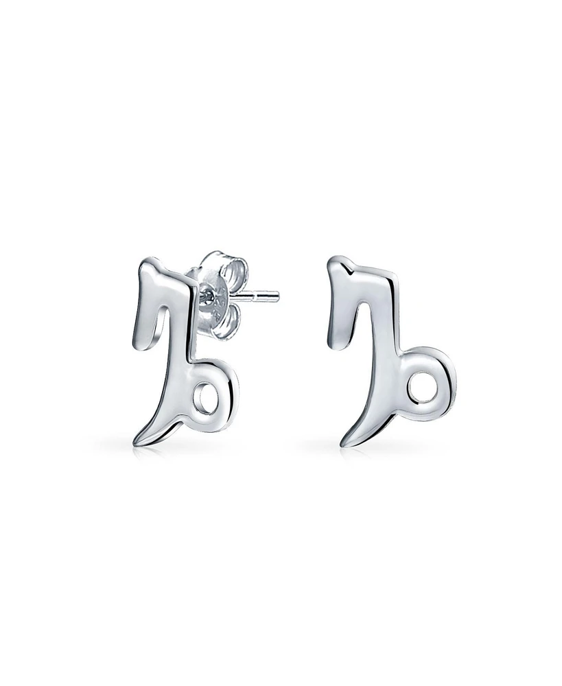 Bling Jewelry Tiny Simple Capricorn Astrology Horoscope Zodiac Stud Earrings .925 Sterling Silver