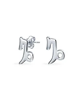 Bling Jewelry Tiny Simple Capricorn Astrology Horoscope Zodiac Stud Earrings .925 Sterling Silver