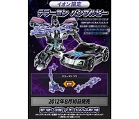 Transformers Terrorcon Bumblebee Aeon Store Exclusive | Japanese Prime Arms Micron