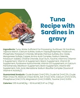 Almo Nature Classic Complete Cat 12pk (2.47oz): Tuna Recipe W/ Sardines In Gravy