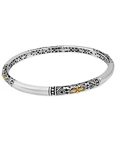 Devata Bali Filigree Bangle Bracelet in Sterling Silver and 18K Gold Accents