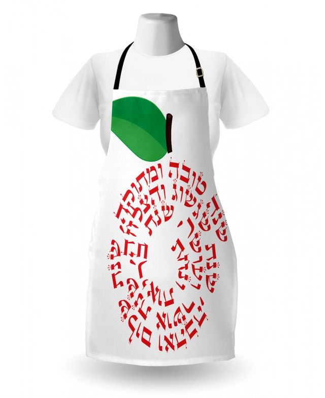 Ambesonne Hebrew Apron