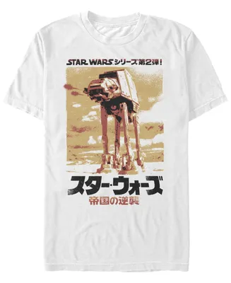 Fifth Sun Men's Battle Zone Short Sleeve Crew T-shirt
