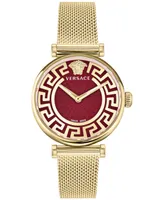 Versace Women's Swiss Greca Chic Gold Ion Plated Stainless Steel Mesh Bracelet Watch 35mm