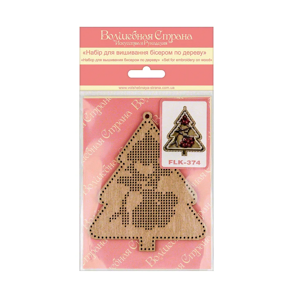 Bead embroidery kit on wood - Assorted Pre