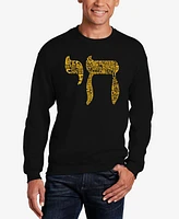 La Pop Art Chai - Men's Word Crewneck Sweatshirt