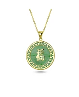 Bling Jewelry Asian Style Framed Circle Round Medallion Good Fortune Fu Character Chinese Symbol Dyed Green Natural Jade Disc Pendant Necklace Gold Pl