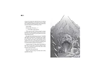 Barnes & Noble Don't Climb This Mountain: Adventures in a Video Game by Dustin Brady