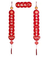 Holiday Lane Lunar New Year Paper Door Decorations, Set of 3, Exclusively at Macy's