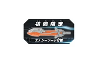 Tlk-15 Dx Caliber Optimus Prime with Limited Edition Weapon | Transformers the Last Knight Premier Edition