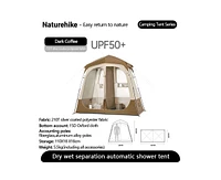 Naturehike Wet Dry Separation Pop Up Privacy Shower Tent Portable Toilet Outdoor Shower Changing Shed Mobile Toilet