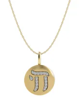 14k Gold Necklace, Diamond Accent Chai Disk Pendant