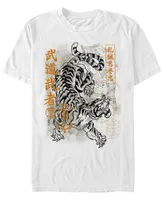 Fifth Sun Men's Jungle King Short Sleeve Crew T-shirt