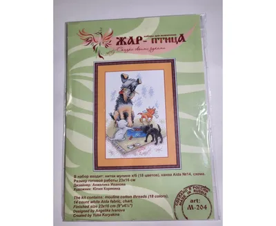 Mp Studia Dog & Puppies Sm-204 Counted Cross Stitch Kit - Assorted Pre