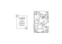 Color Cute Stuff: A Coloring Activity Book for Kids by Angela Nguyen