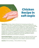 Almo Nature Classic Complete Cat 12pk (2.47oz): Chicken Recipe In Soft Aspic