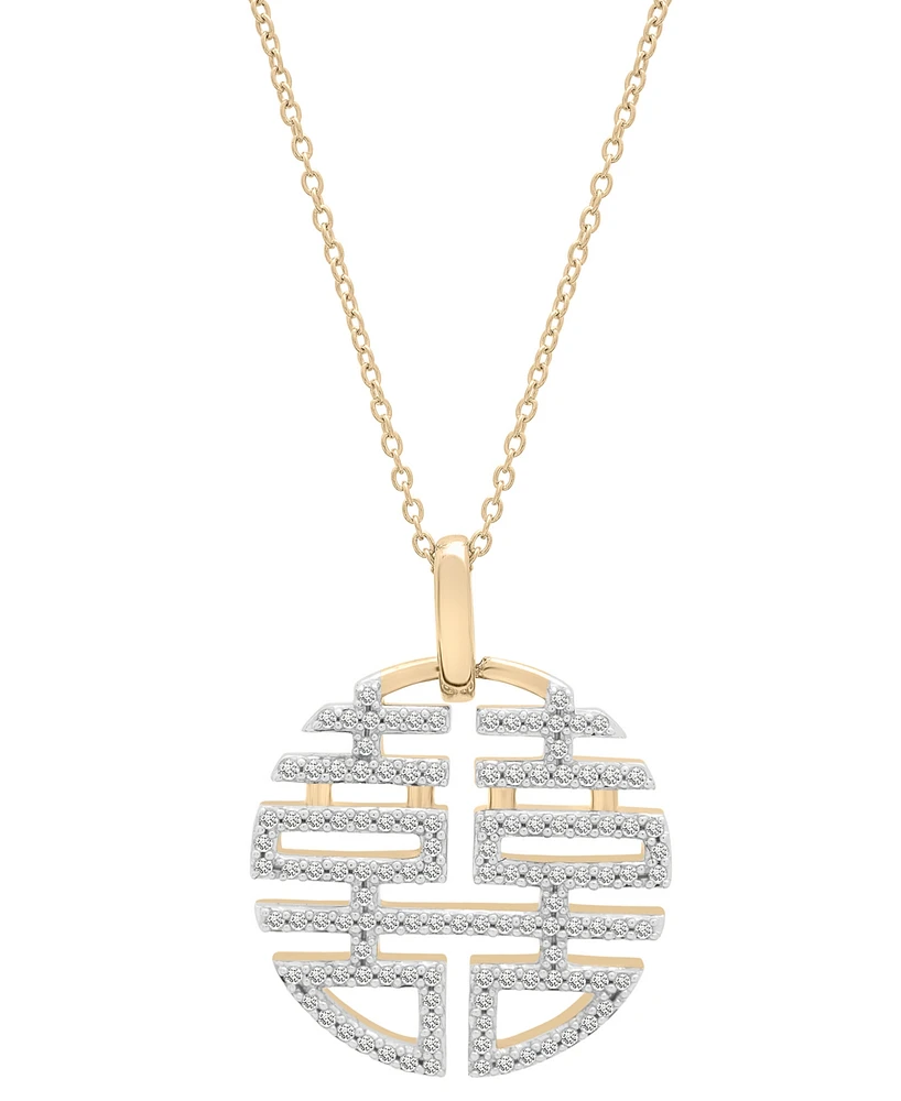 Diamond Happiness Pendant 18" Necklace (1/4 ct. t.w.) in 10k Yellow Gold, Exclusively at Macy's