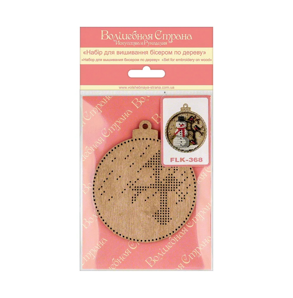 Bead embroidery kit on wood Christmas Snowman - Assorted Pre