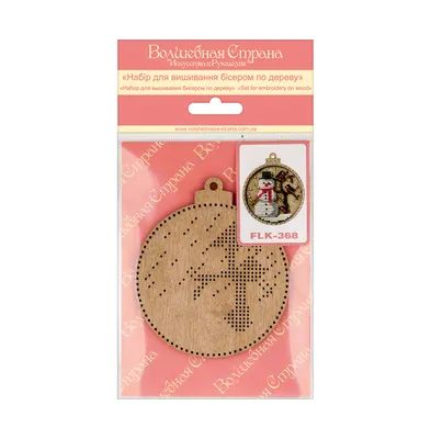 Bead embroidery kit on wood Christmas Snowman - Assorted Pre