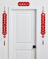 Holiday Lane Lunar New Year Paper Door Decorations, Set of 3, Exclusively at Macy's