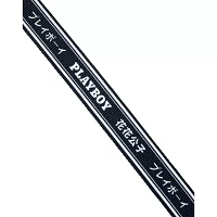 Playboy Bunny Kanji Belt