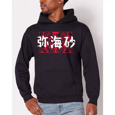 Kanji Death Note Hoodie